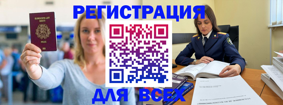 пропишу в квартире в Орске